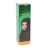 Al-Atar Grass Oil  - زيت الحشيش الافغاني