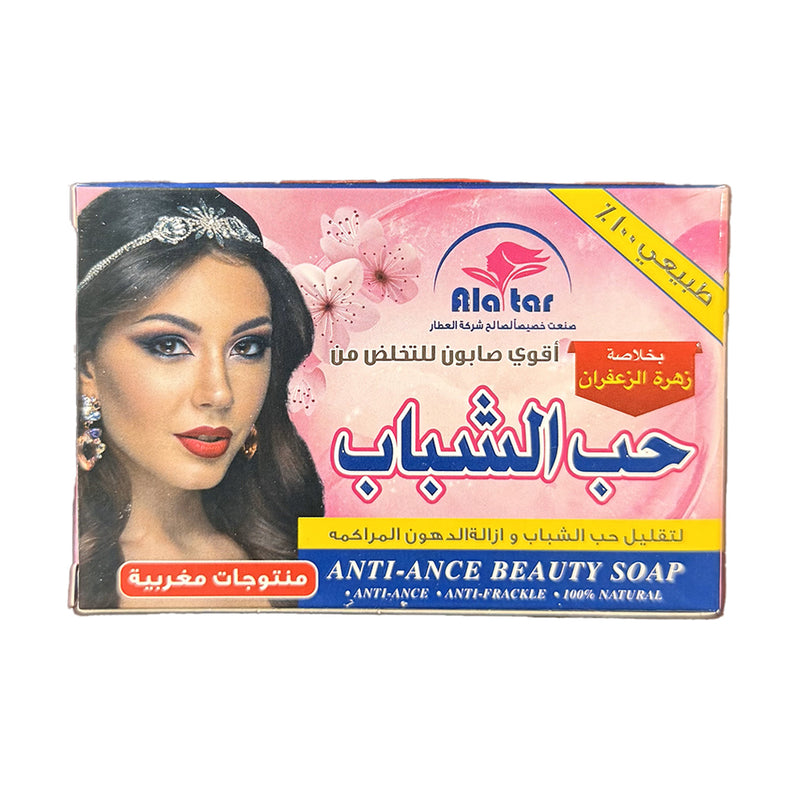 Anti-Acne Beauty Soap - صابون حب الشباب