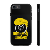 Phone Cases Iphone 7 8 Se Case