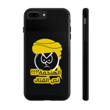 Phone Cases Iphone 7 Plus 8 Case