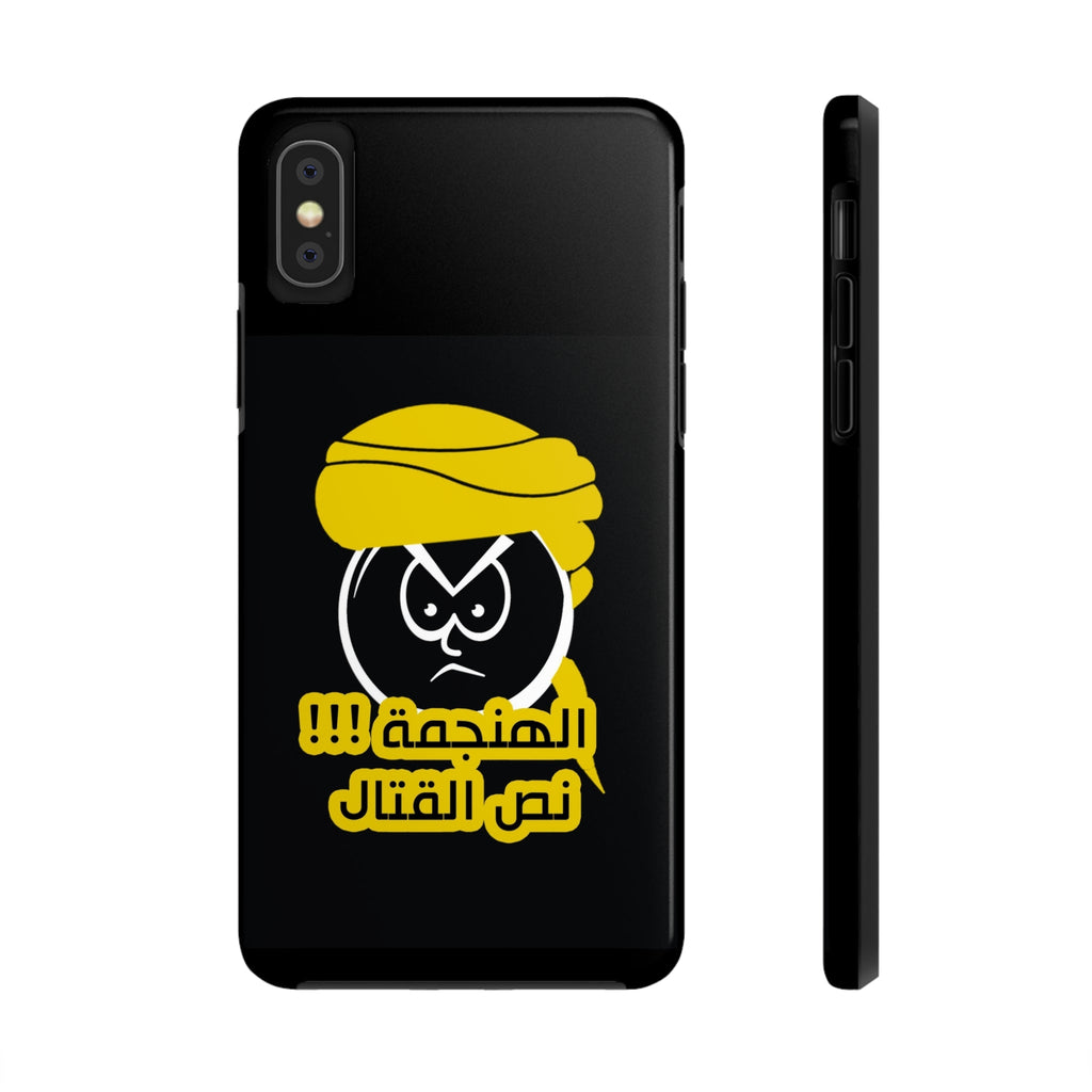 Phone Cases Iphone X Case