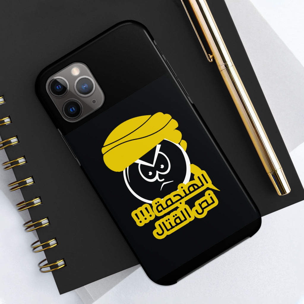 Phone Cases Case