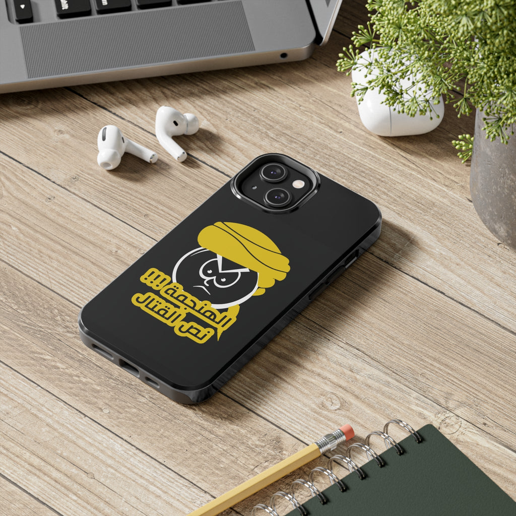 Phone Cases Case