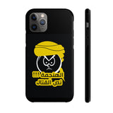 Phone Cases Iphone 11 Pro Case