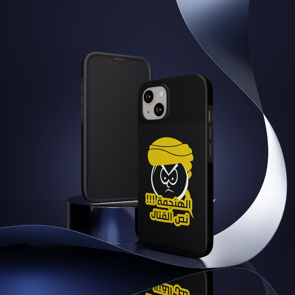 Phone Cases Case