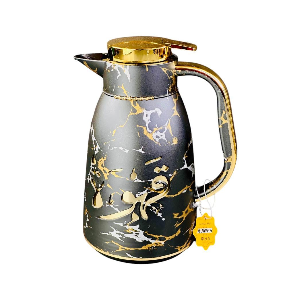 Coffee Vacuum Flask  - دلة وقهوة