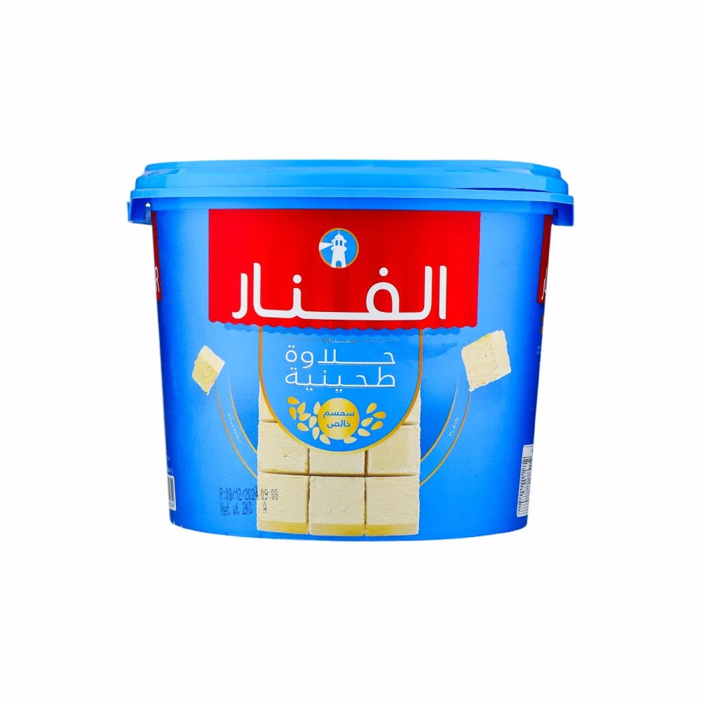 ALFANAR Halawa Tahinia  -  الفنار حلاوة طحينية