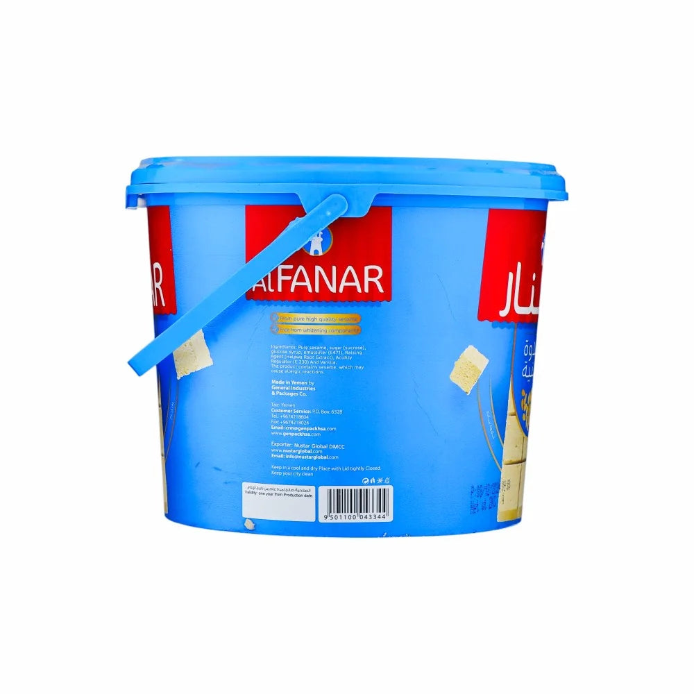 ALFANAR Halawa Tahinia  -  الفنار حلاوة طحينية