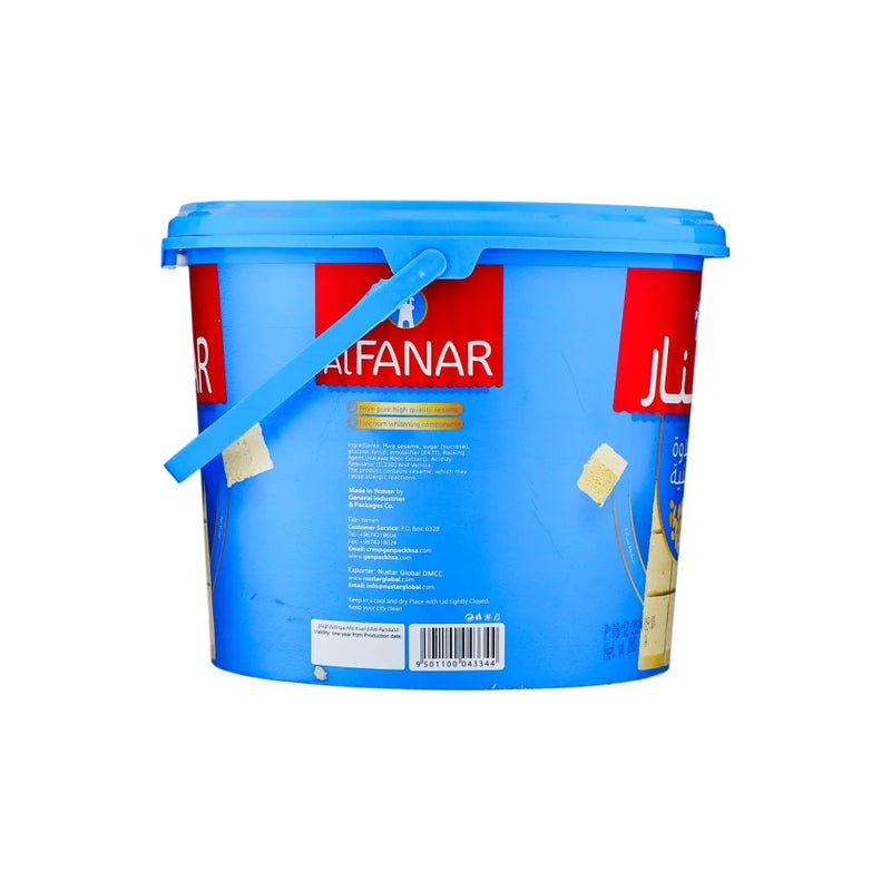 ALFANAR Halawa Tahinia  -  الفنار حلاوة طحينية