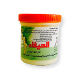 Alhayfa Wax Hair Removal - White- الحيفاء حلاوة إزالة الشعر 