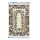 Prayer Rug - سجادة صلاة