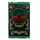 Prayer Rug - سجادة صلاة
