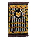 Prayer Rug - سجادة صلاة