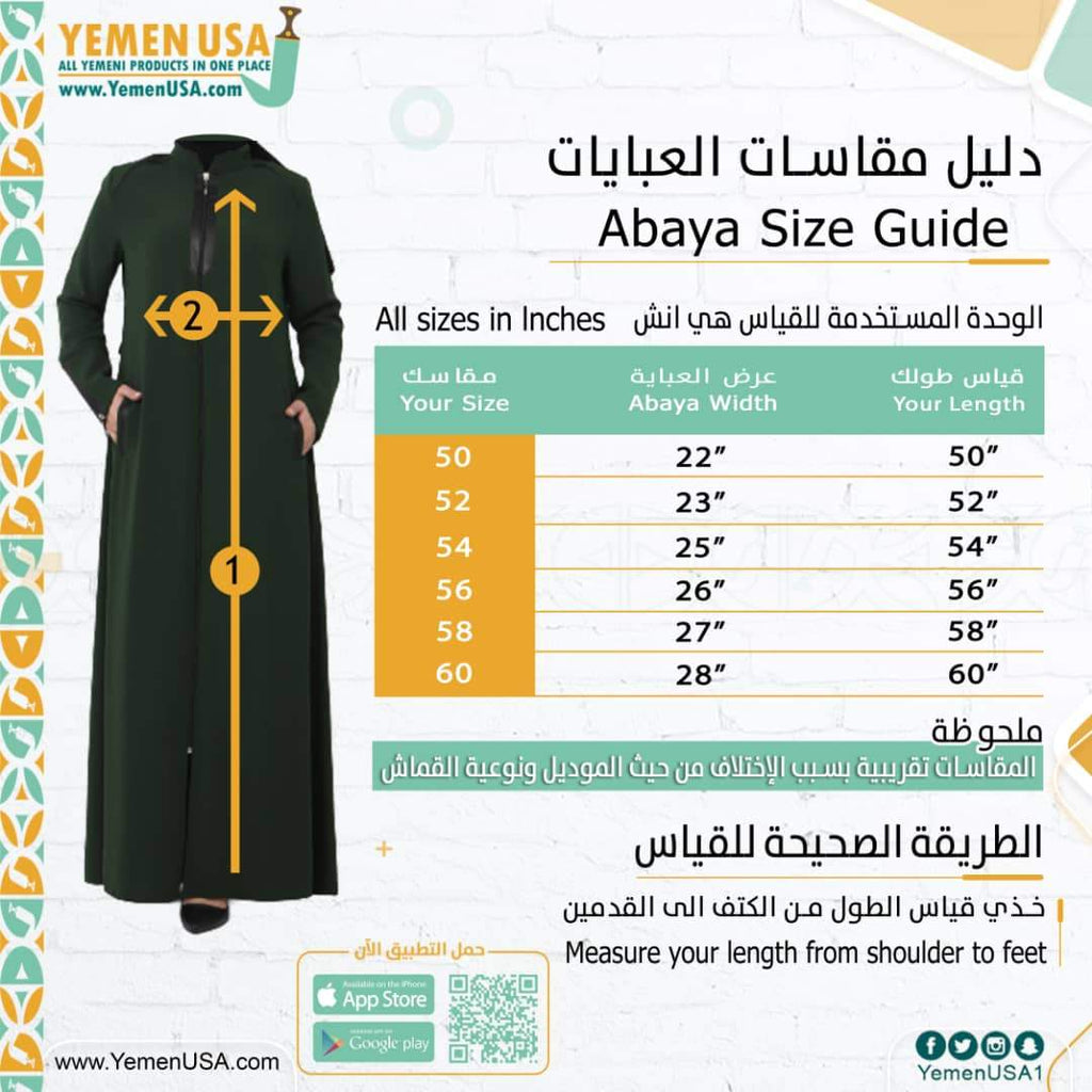 Abaya -Bg05-