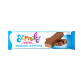 Yamaly Chocolate Wafers - ويفر يامالي بطعم الشوكلاتة