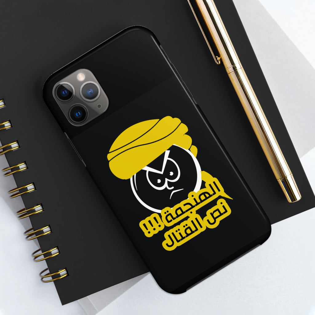 Phone Cases Case