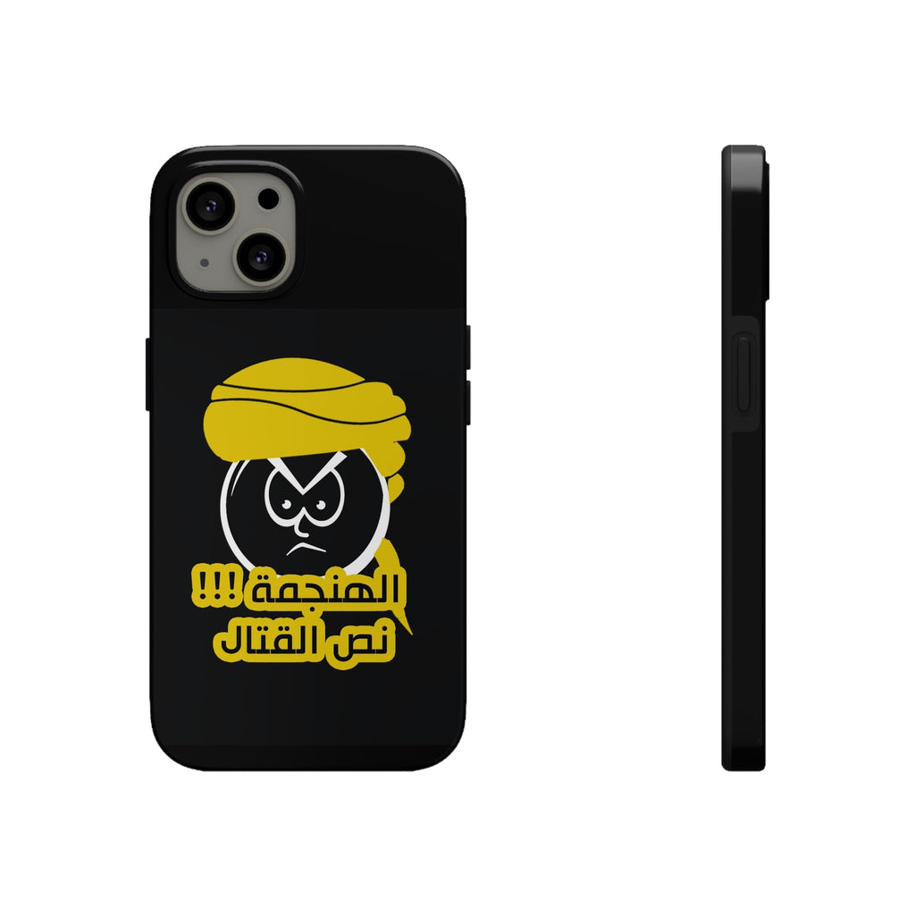 Phone Cases Iphone 13 Case