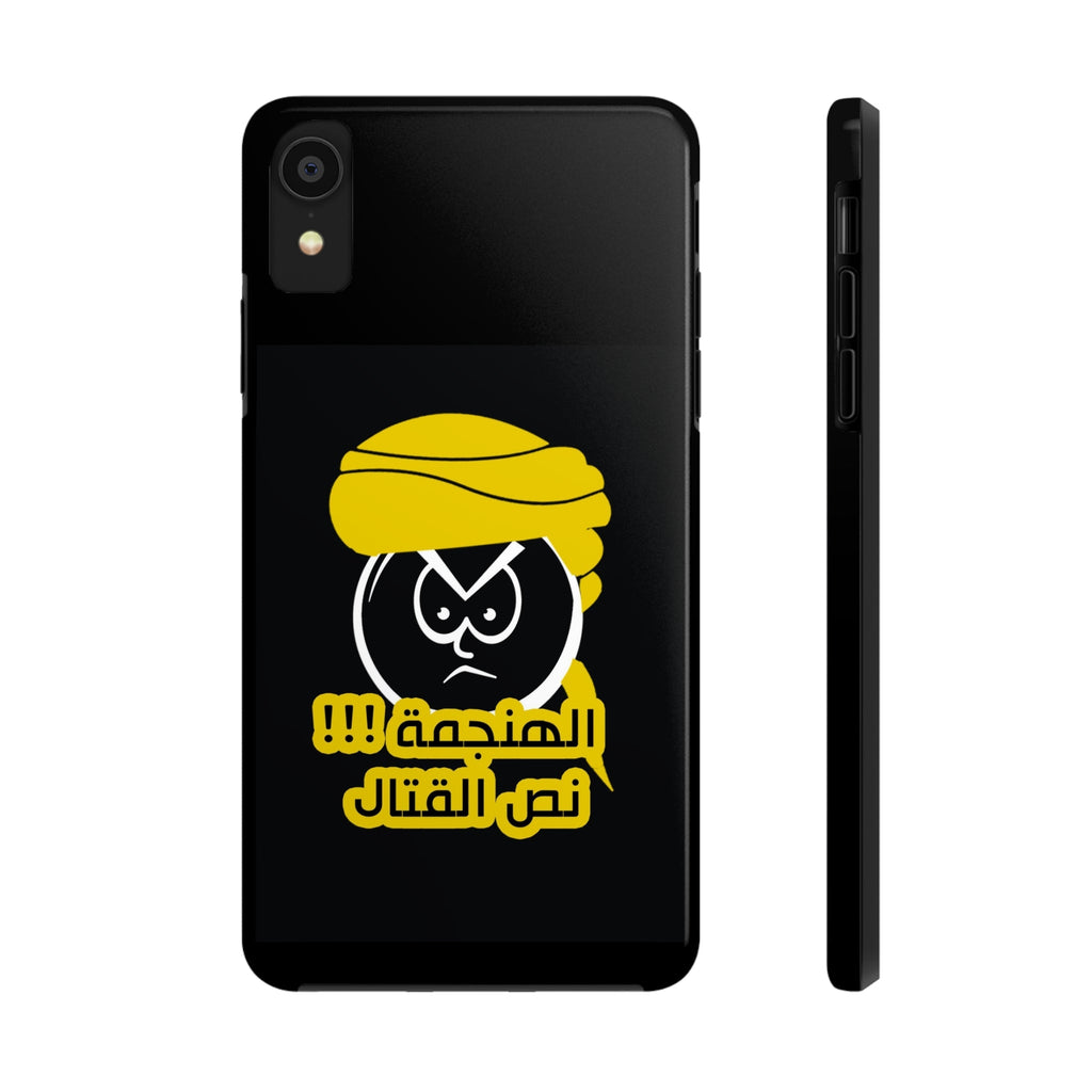 Phone Cases Iphone Xr Case