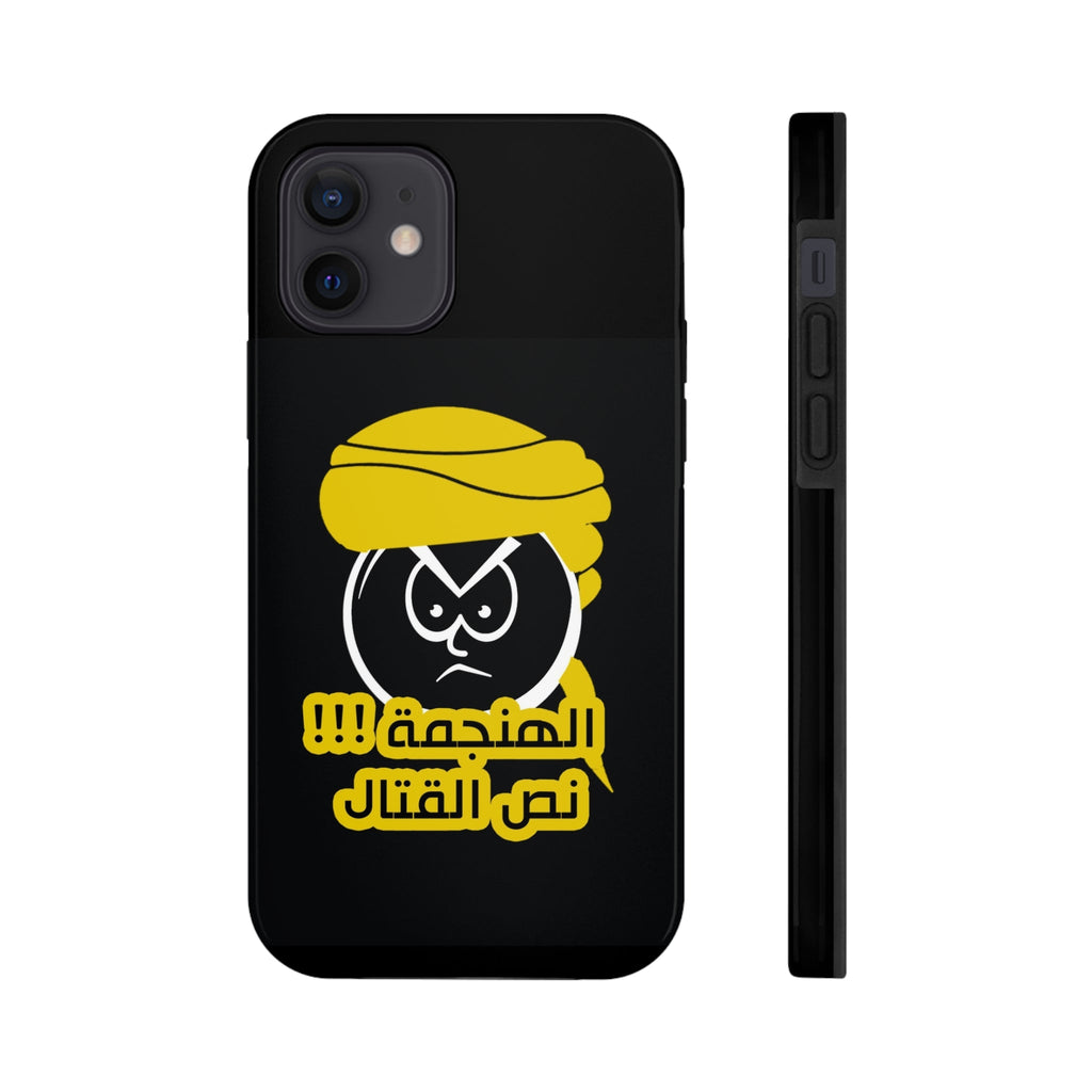Phone Cases Iphone 12 Case