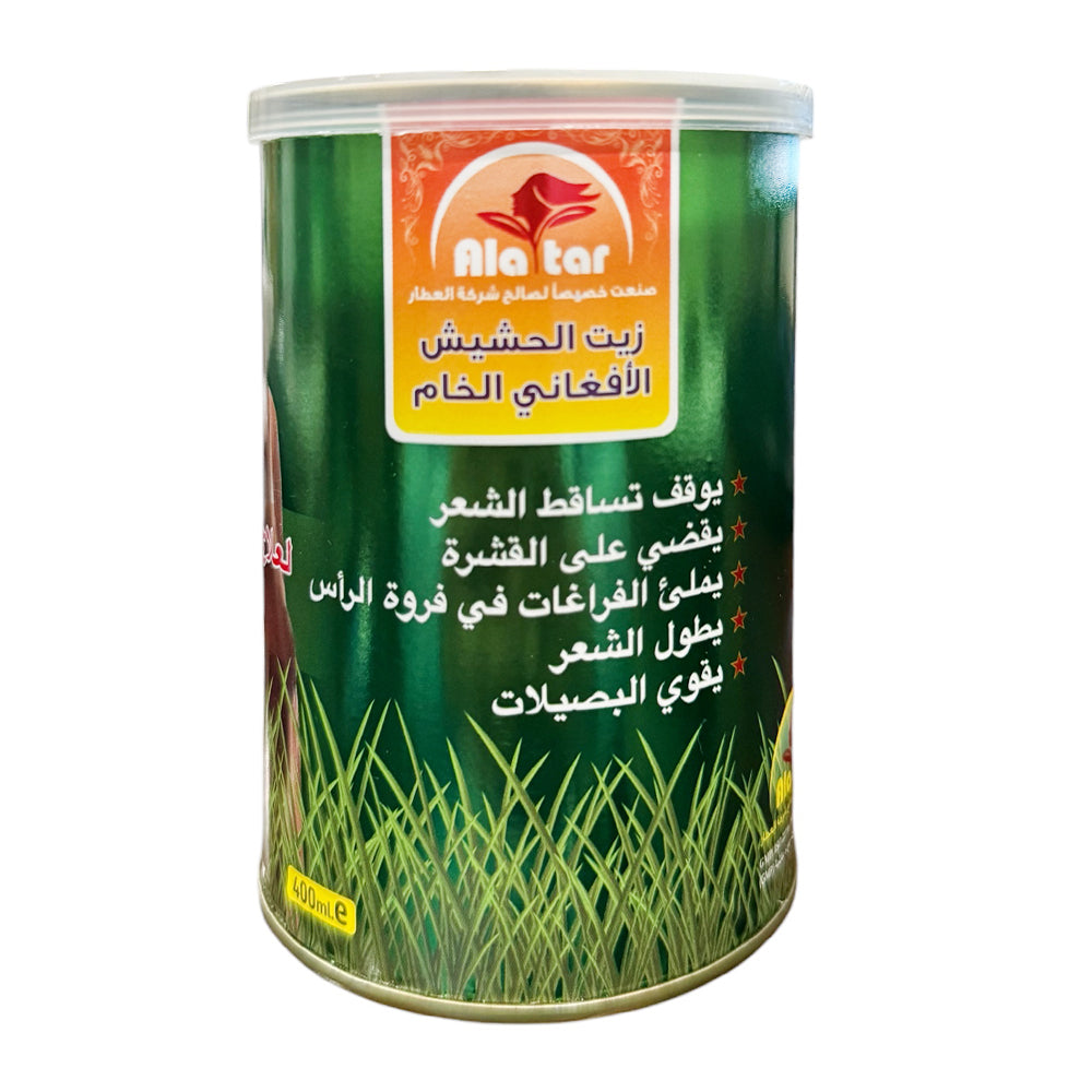 Alatar Afgani Grass Oil -  العطار زيت الحشيش الافغاني
