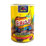 Alatar Castor Oil -  العطار زيت الخروع