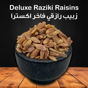Deluxe Raziki Raisins - 0.5 LB- زبيب رازقي فاخر اكسترا