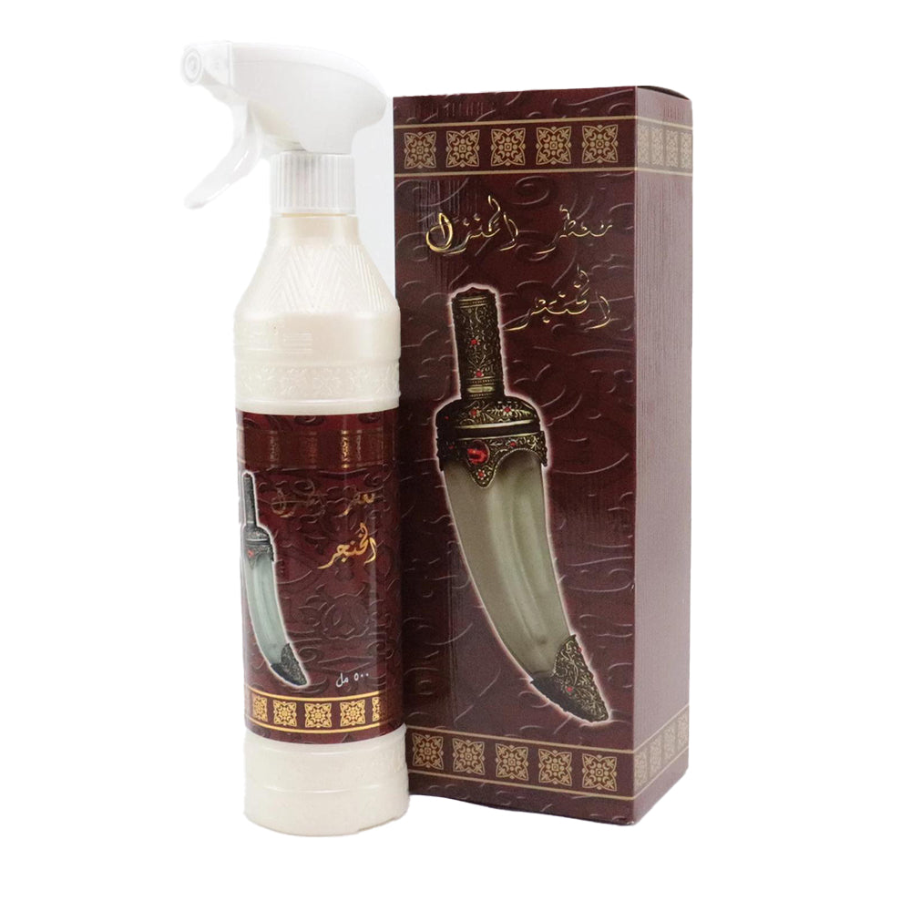 Alkhenger Air Freshener - 500 ml - معطر جو الخنجر
