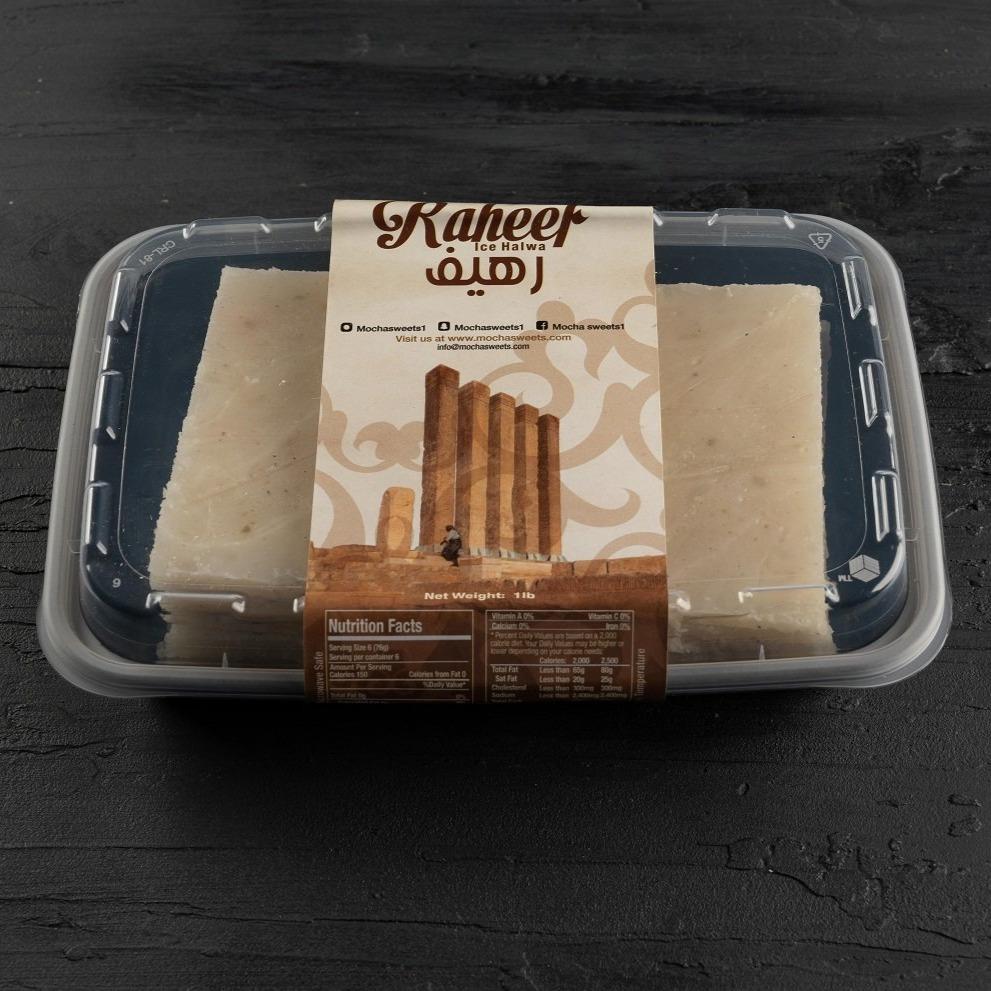 Raheef- 1 Lb -