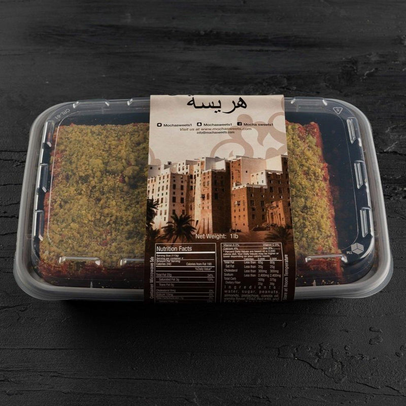 Harissa - 1 Lb