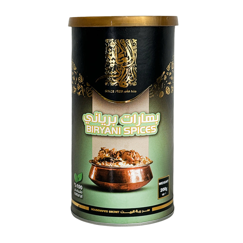 Alalamia - Biryani Spices - بهارات برياني
