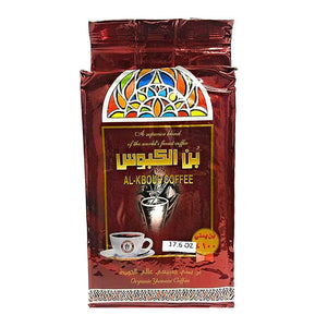 Al Kbous Coffee - 500Gm Grocery