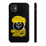 Phone Cases Iphone 11 Case