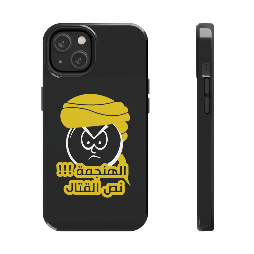 Phone Cases Iphone 14 Case