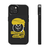 Phone Cases Iphone 14 Case