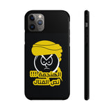 Phone Cases Iphone 11 Pro Max Case