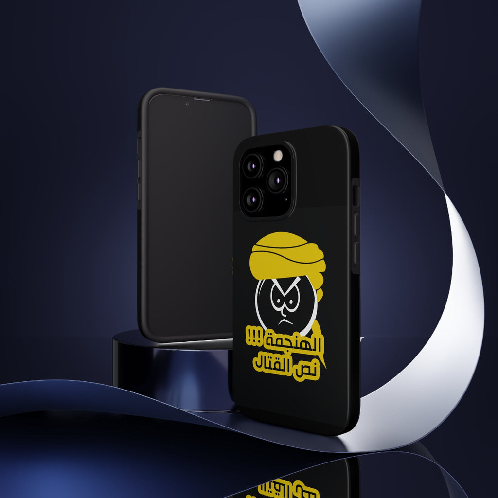 Phone Cases Case