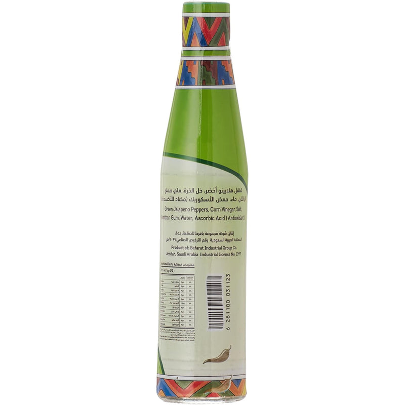 Rana Jalapeno Hot Sauce 100ML - شطة رنا