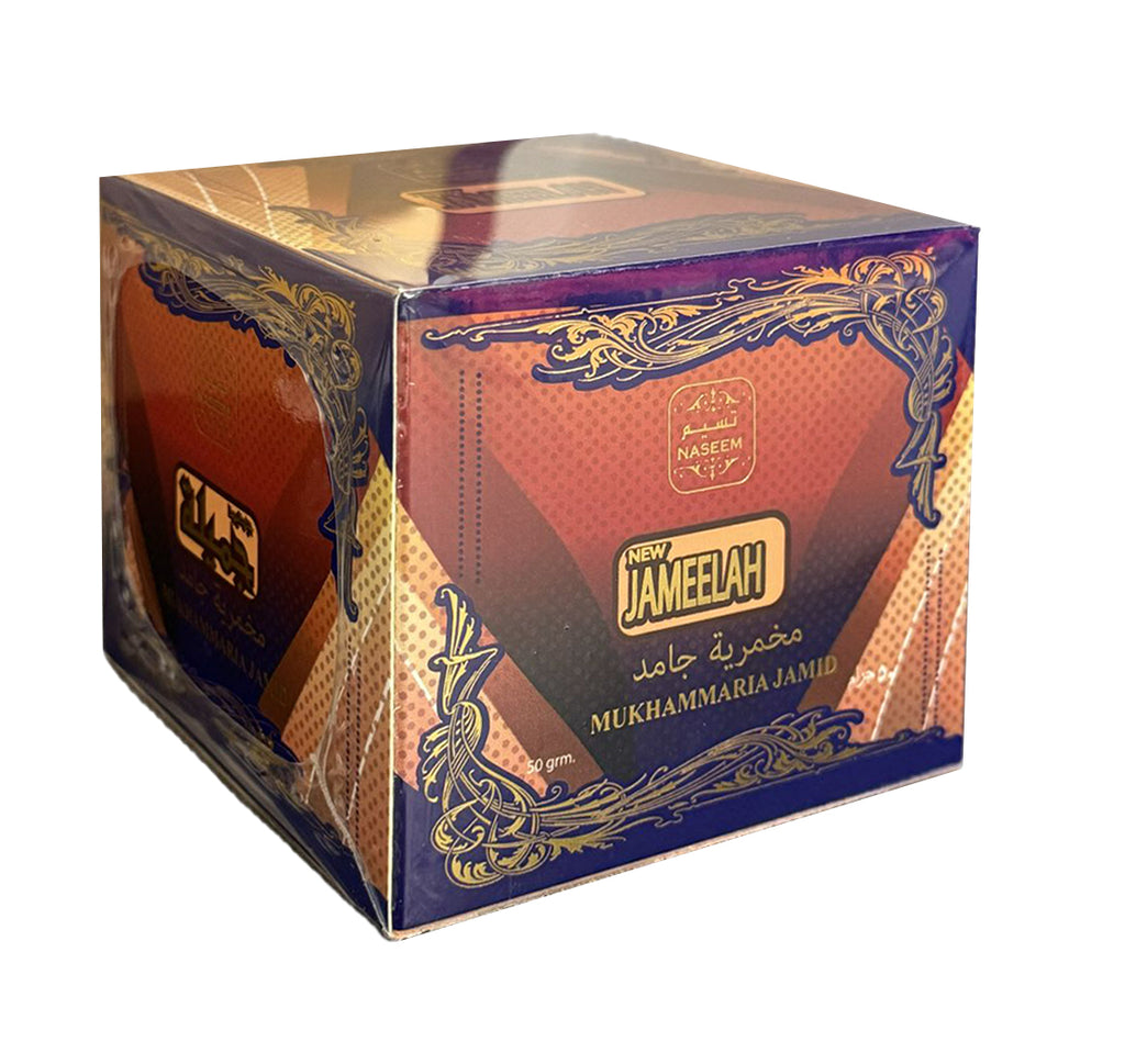 Al-Jamelah Mukhammaria Jamid - مخمرية جامد