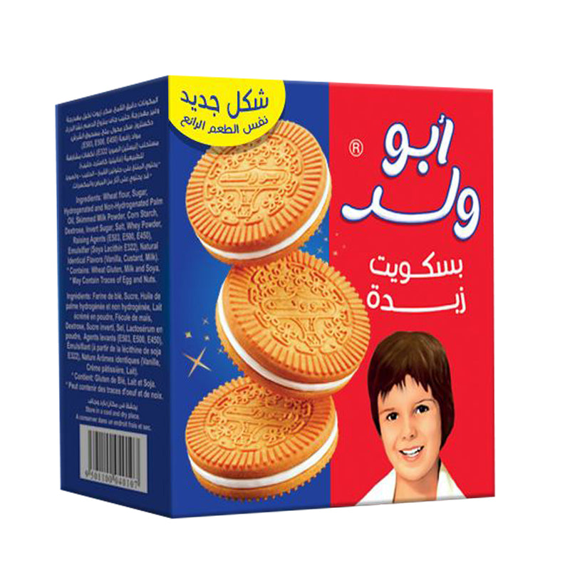 Abu Walad Biscuits -   بسكويت أبو ولد