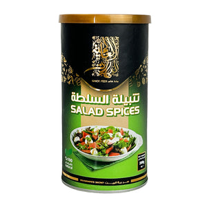 Alalamia - Salad Spices - بهارات السلطة
