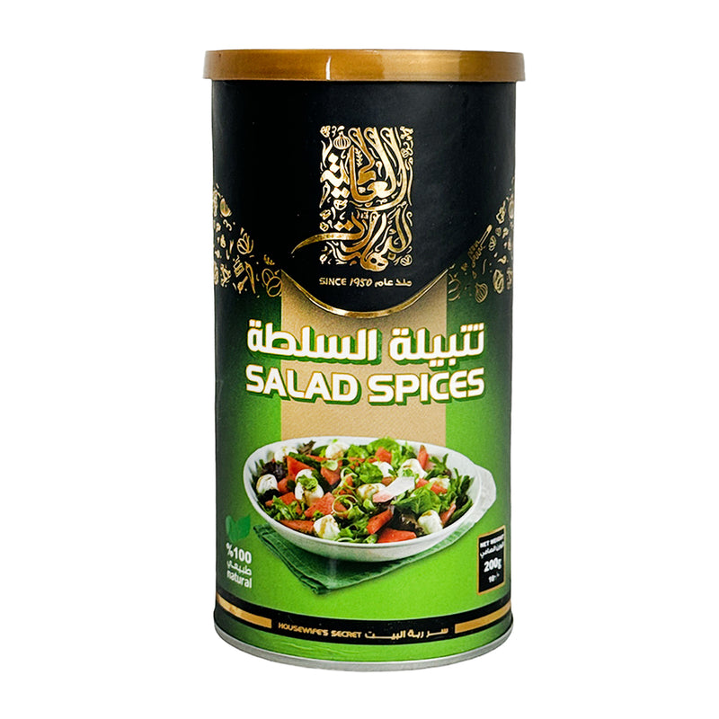 Alalamia - Salad Spices - بهارات السلطة