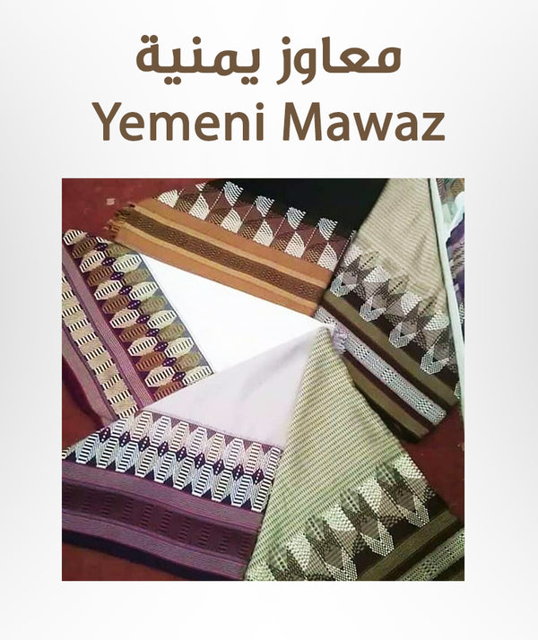 Mawaz - معاوز