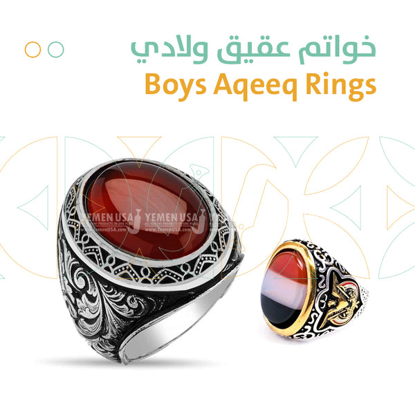 Boys Aqeeq Ring - خواتم عقيق ولادي