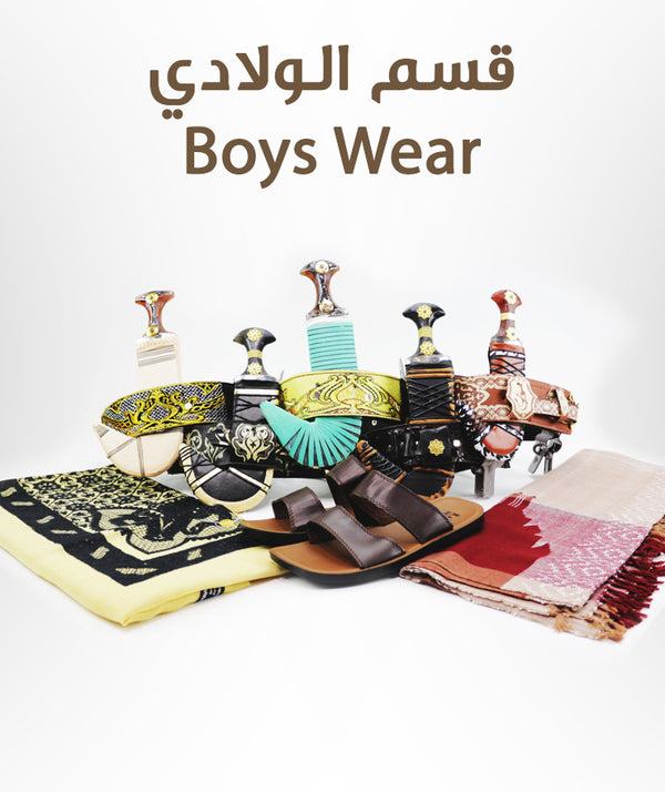 Boys - ولادي