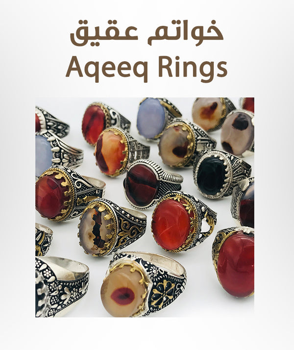 Aqeeq Ring - خواتم عقيق