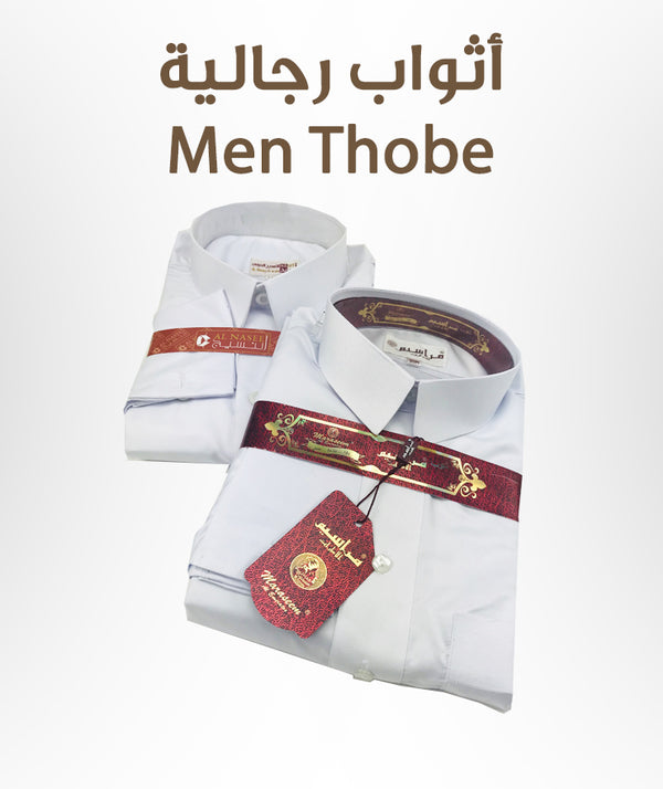 Thobe - أثواب رجالية