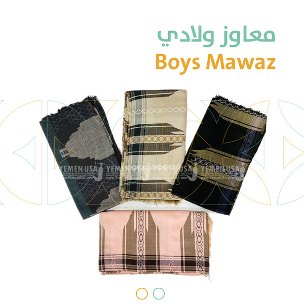 Boys Mawaz - معاوز ولادي