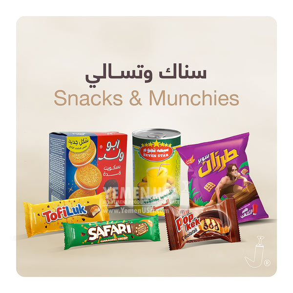 Snacks &amp; Munchies - سناك وتسالي