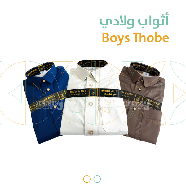 Boys Thobe - أثواب ولادي