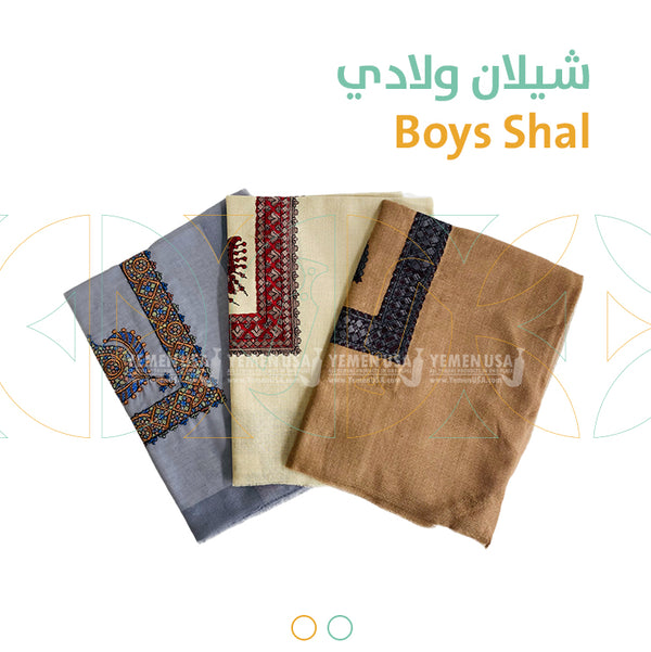 Boys Shal - شيلان ولادي